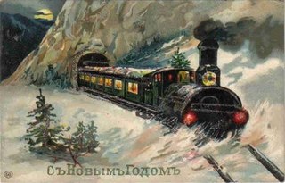 с новым годом