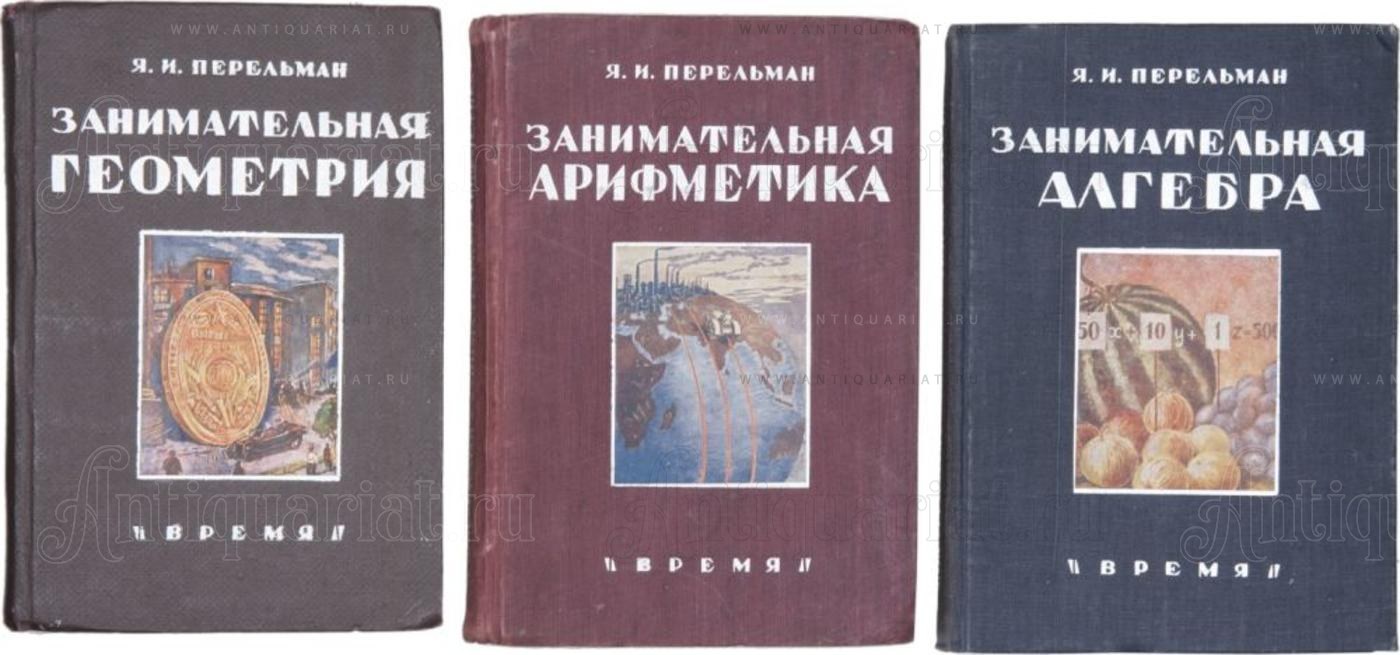 3 книги 