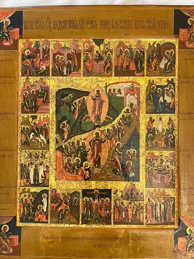 Икона "Двунадесятые Праздники с евангелистами". Палех, XIX век