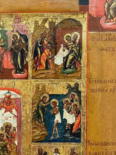 Икона "Двунадесятые Праздники с евангелистами". Палех, XIX век