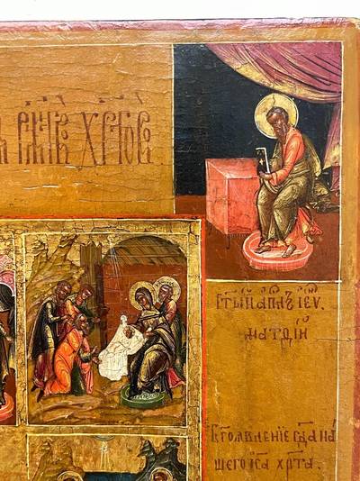 Икона "Двунадесятые Праздники с евангелистами". Палех, XIX век