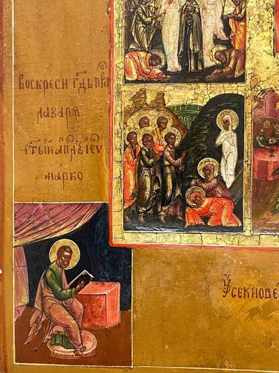 Икона "Двунадесятые Праздники с евангелистами". Палех, XIX век