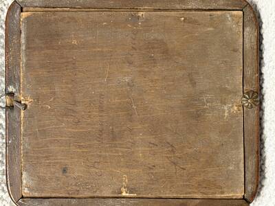 Господь Вседержитель. Конец XIX века, Москва