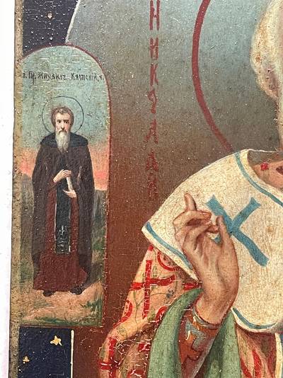 Икона "Св. Николай Чудотворец". Центральная Россия, начало XX века