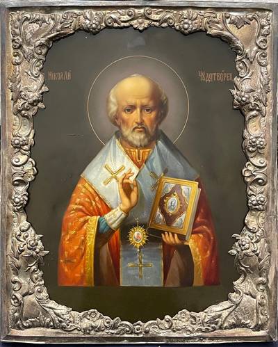 Икона "Св. Николай Чудотворец". Санкт-Петербург, XIX век, рама