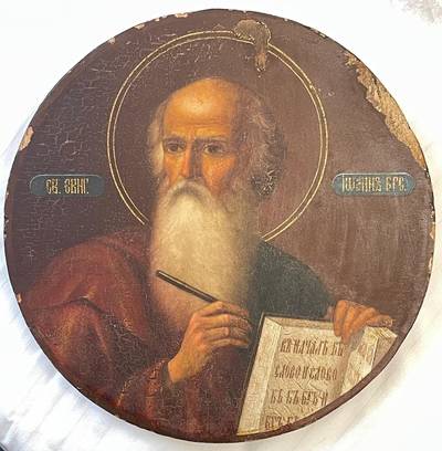 Икона "Св. Иоанн Богослов". Санкт-Петербург, XIX век