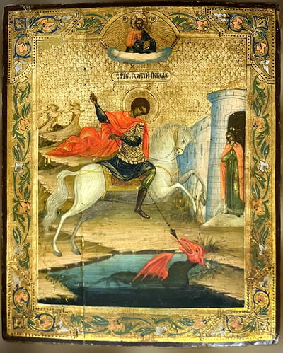 Святой Георгий победоносец. XIX века, Холуй