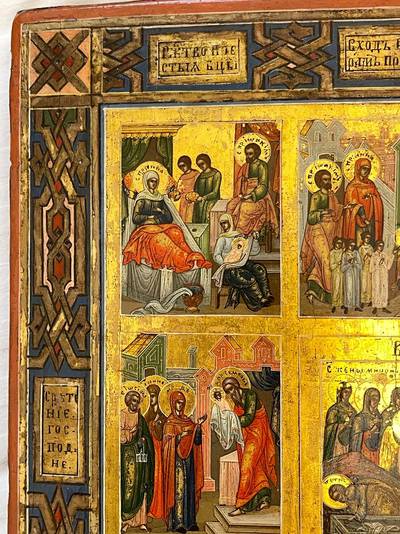 Икона "Двунадесятые праздники". Холуй, XIX век