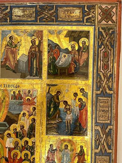 Икона "Двунадесятые праздники". Холуй, XIX век