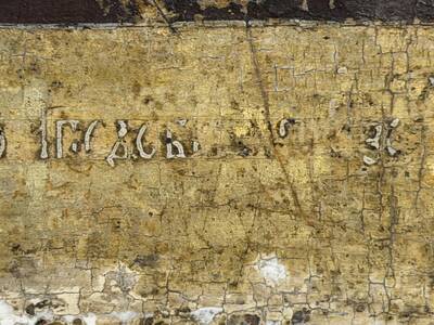 Икона «Богоматерь Тихвинская». Россия, Кострома, первое десятилетие XVIII века