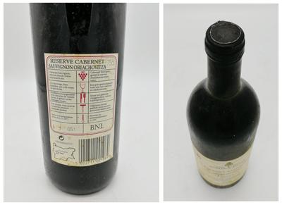 Вино 1992 &quot;Cabernet sauvignon ORIACHOVITZA&quot;. Упаковка не повреждена. Этикетка в хорошей сохранности. В комплект входит подарочная упаковка в виде футляра для бутылки