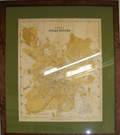 План города Москвы. Россия, 1910-1915 годы