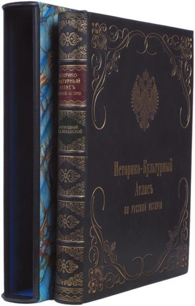 "Историко-культурный атлас по русской истории". Киев. Издание В.С. Кульженко, 1913 год.