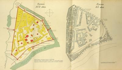 &quot;По Москве&quot;. Москва. Издательство М. и С. Сабашниковых, 1917 год.