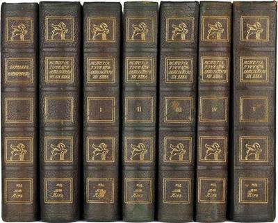 "История русской литературы". Москва. Издание Т-ва «Мир», 1908-1911 гг.