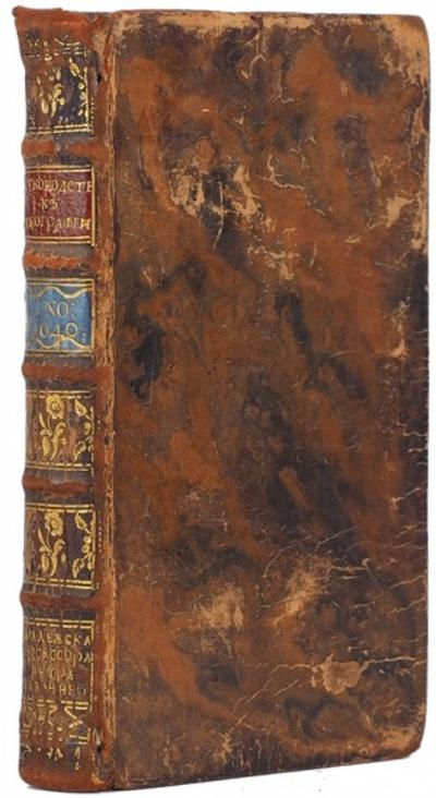 "Руководство к географии с употреблением земного шара и ландкарт" М.Я. Клевецкий. СПб.: Тип. Сухопутного кадетского корпуса, 1773 год.