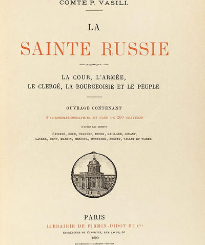 Васили, П. Святая Русь: Двор, армия, духовенство, народ. Франция. 1890 год.