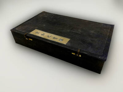 Коллекционный брусок китайской туши. Китай, конец XIX - первая половина XX века