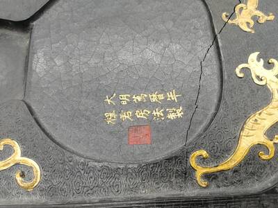 Коллекционный брусок китайской туши. Китай, конец XIX - первая половина XX века