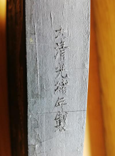 Коллекционный брусок китайской туши «Чистая луна раздвигает облака». Китай. Середина ХХ века.