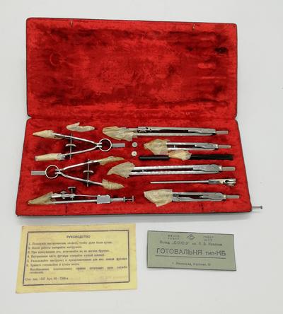 Готовальня завод "СОЮЗ" тип - КБ. СССР, середина ХХ века. В коллекционной сохранности.