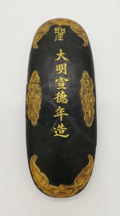 Коллекционный брусок китайской туши "Национальное сокровище". Китай. Конец XIX - начало XX века.