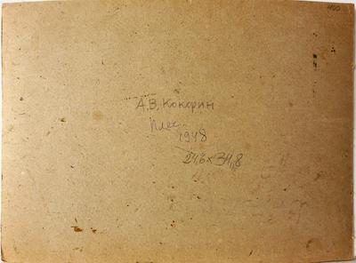 Картина «Плёс». Кокорин А.В., 1948 г.