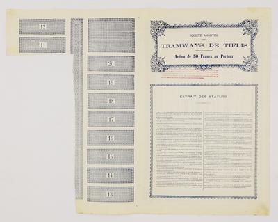 Акция &quot;Tramways de Tiflis&quot;. Акция на предъявителя акционерного общества &quot;Трамваи Тифлиса&quot; в пятьдесят франков. Доля №121943