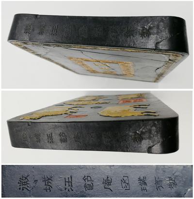 Коллекционный брусок китайской туши "Пять быков". Китай. Конец XVIII - начало XIX века.