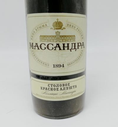 Вино 1998 &quot;Столовое красное Алушта&quot;&quot;. Изготовлено из винограда произрастающего в Алуштинской долине. Год урожая 1998. Завод &quot;Массандра&quot; (Крым).