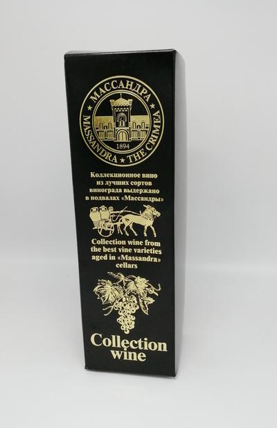 Вино 1998 &quot;Столовое красное Алушта&quot;&quot;. Изготовлено из винограда произрастающего в Алуштинской долине. Год урожая 1998. Завод &quot;Массандра&quot; (Крым).