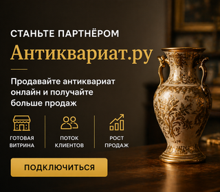 Предложение сотрудничества