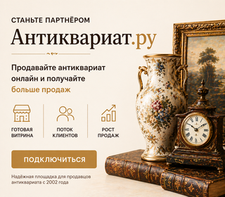 Предложение сотрудничества